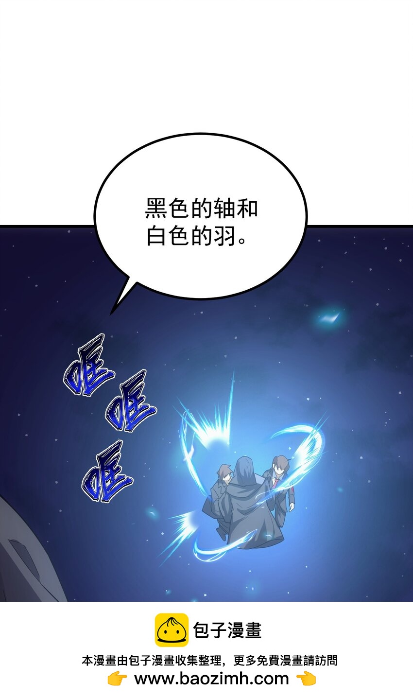 61 反转世界(1/2)-第60话