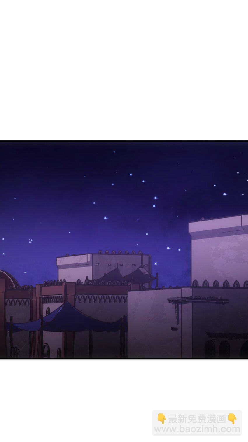65 禁口令(1/2)-第64话