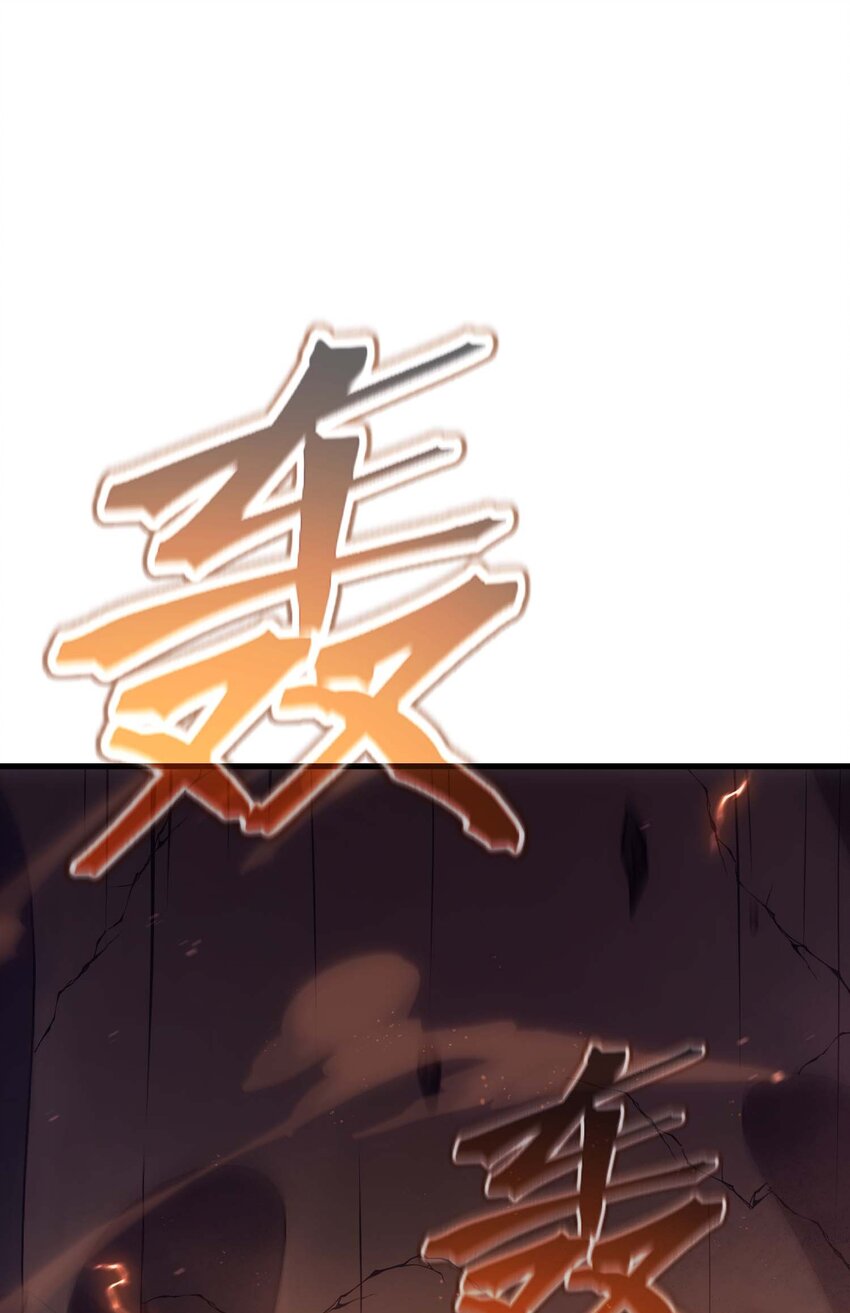 67 战斗(1/3)-第66话