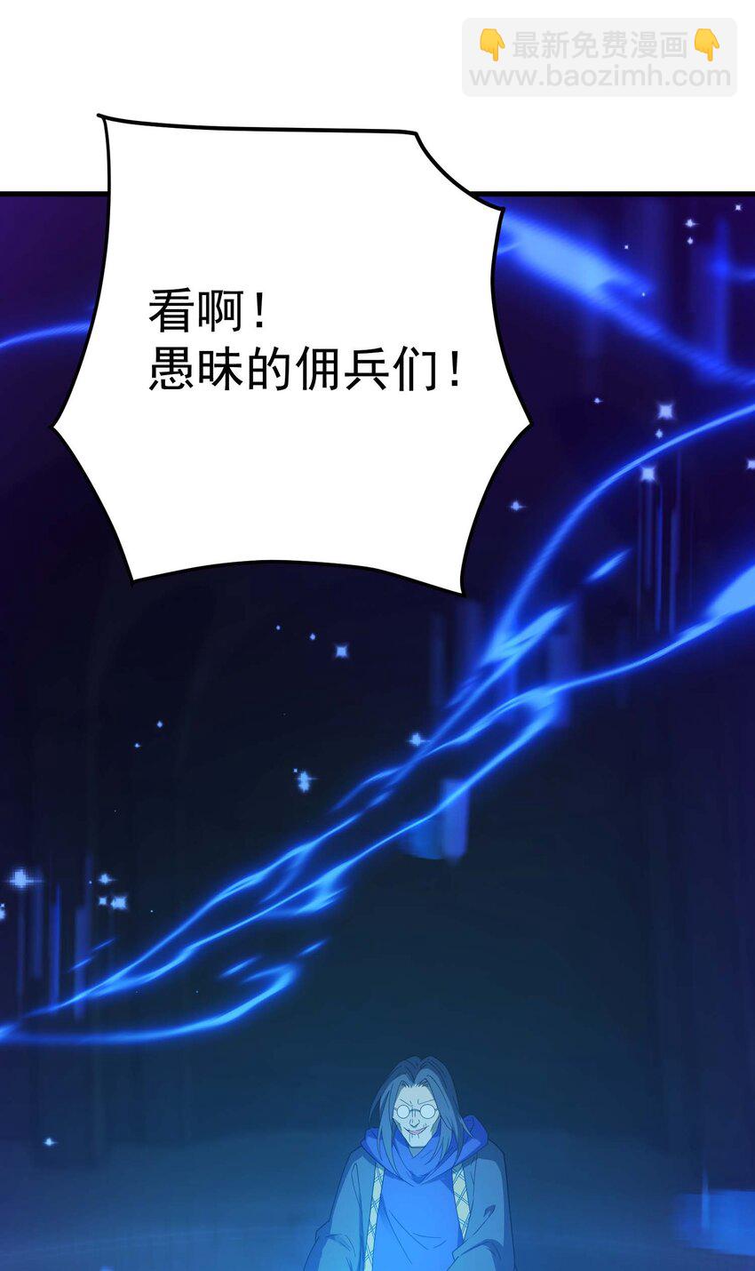 69 龙之气息(1/3)-第68话