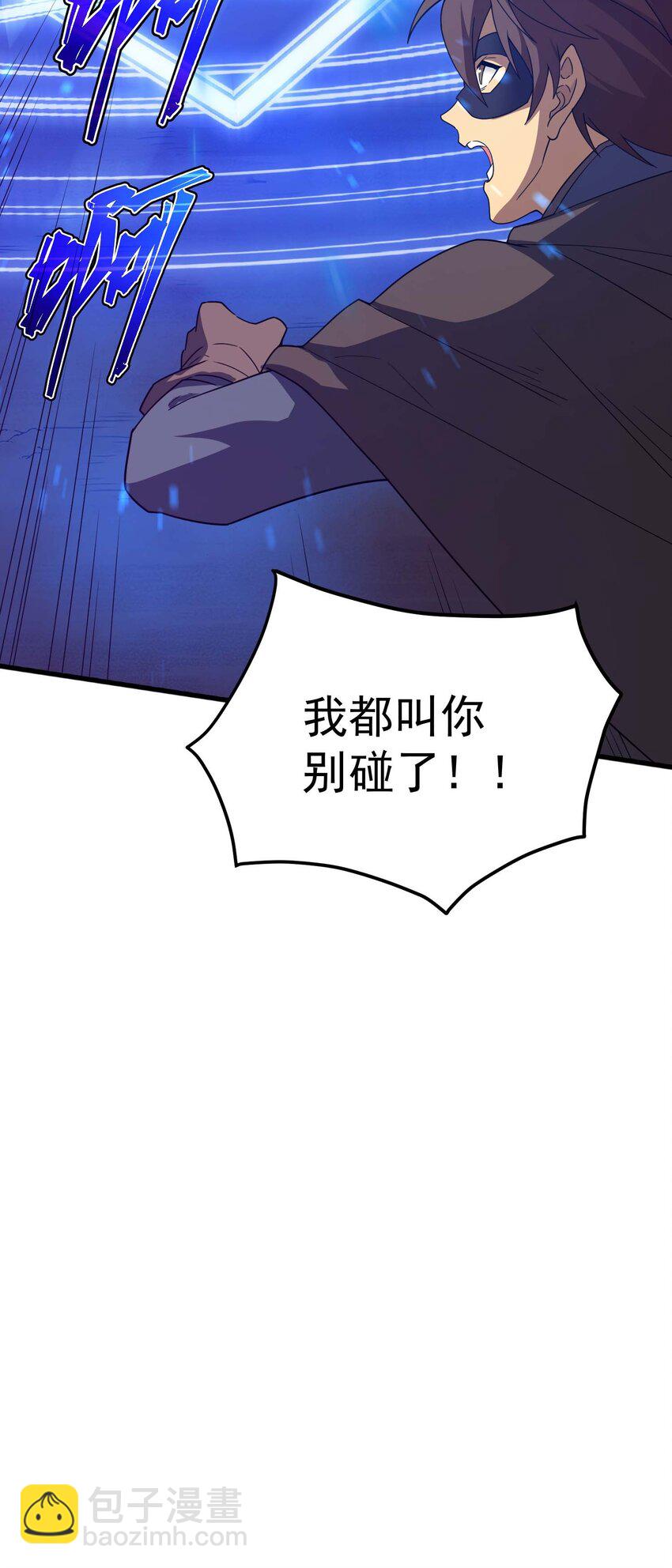 69 龙之气息(1/3)-第68话