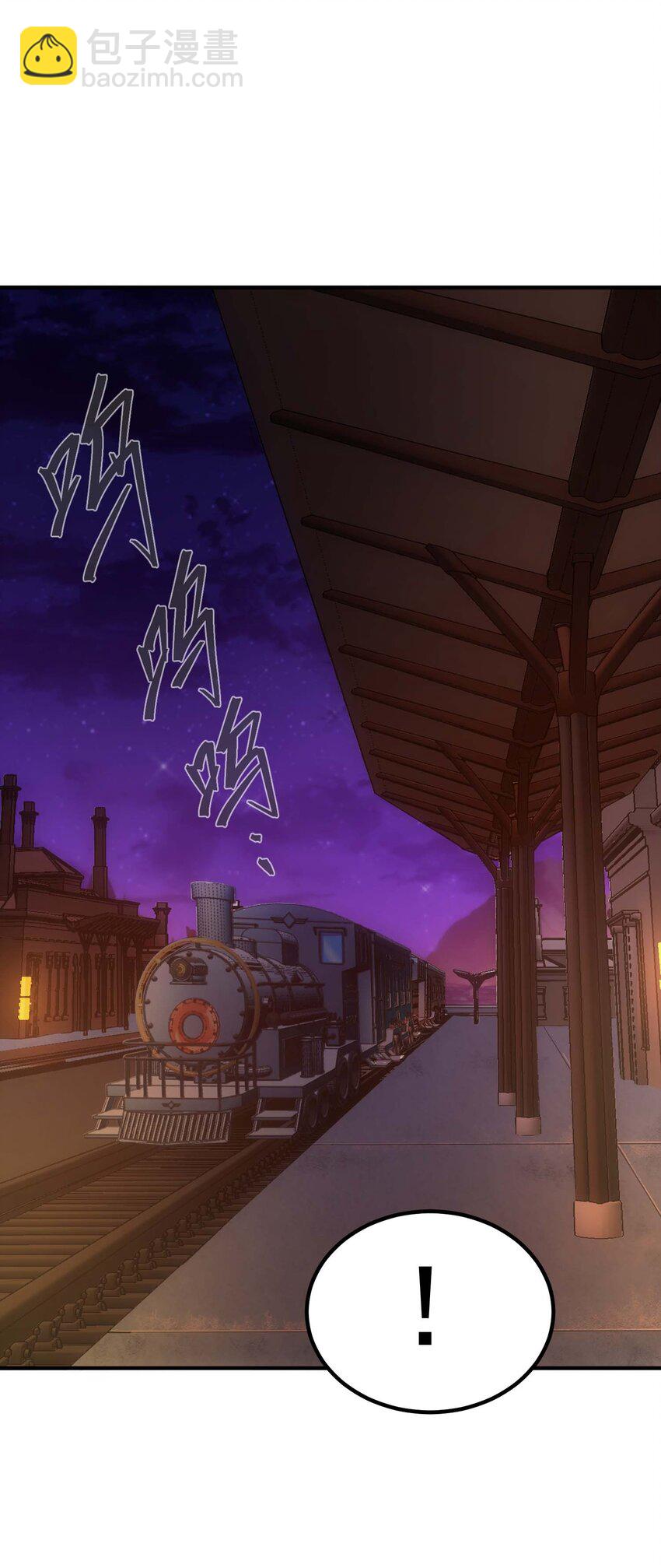 71 出发(1/3)-第70话