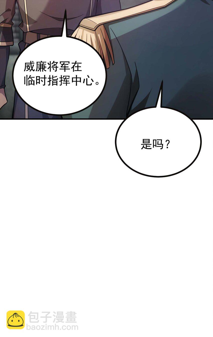 71 出发(1/3)-第70话