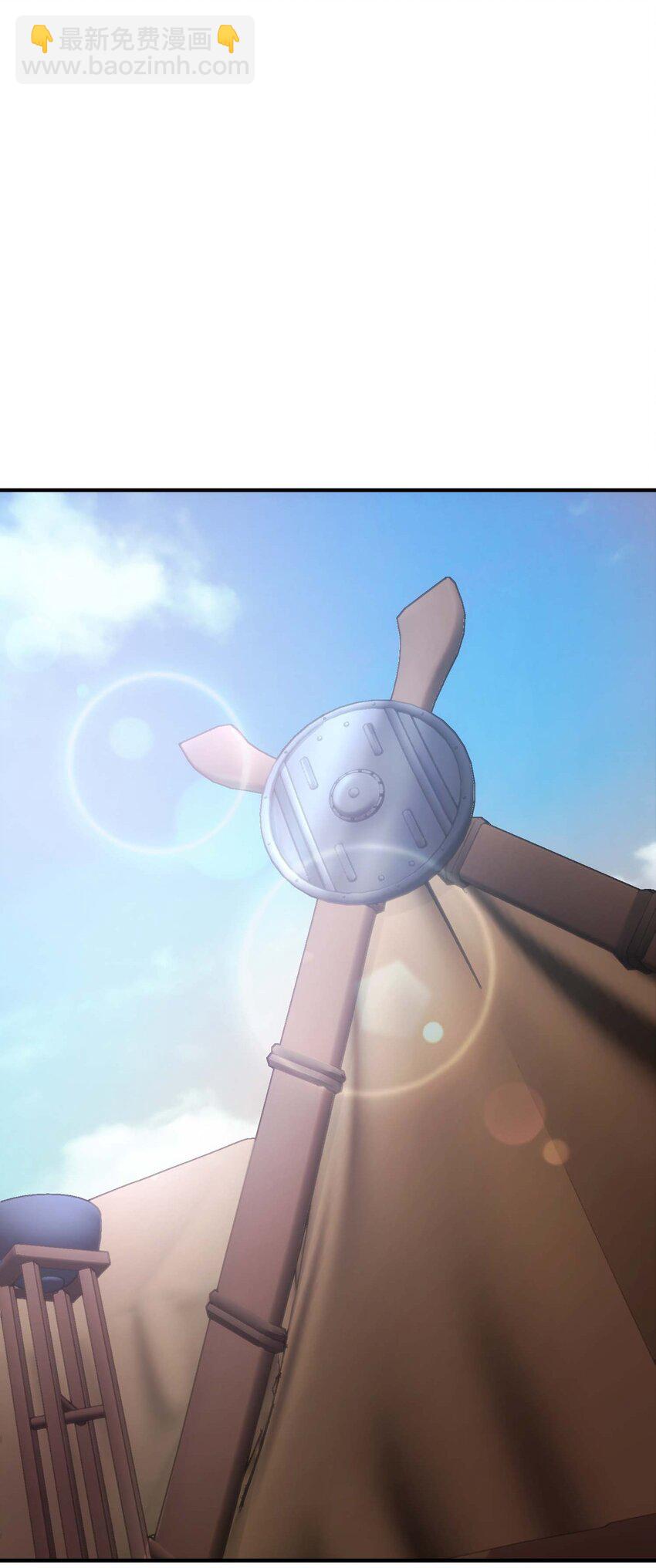 71 出发(1/3)-第70话