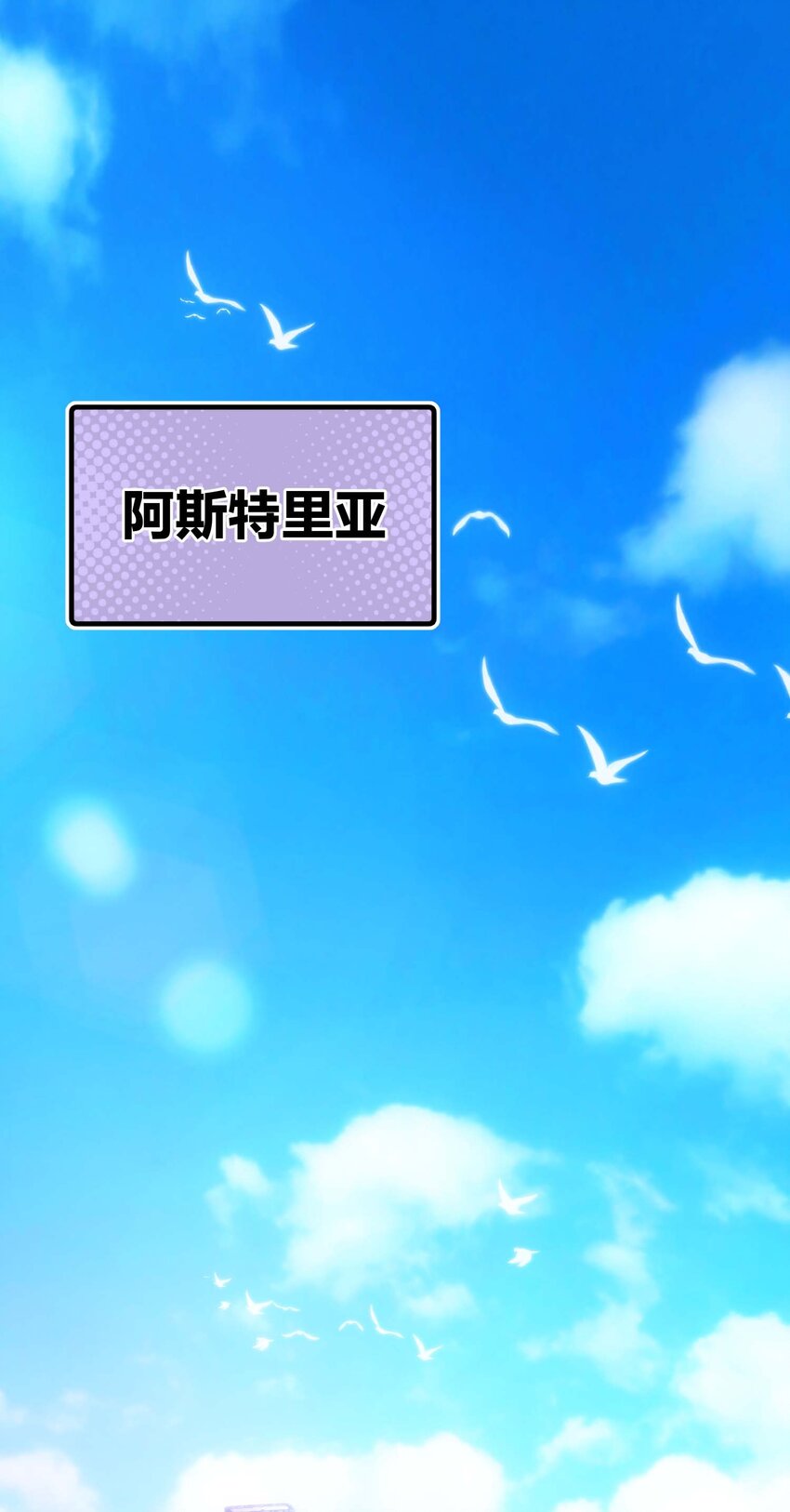 73 会议(1/3)-第72话