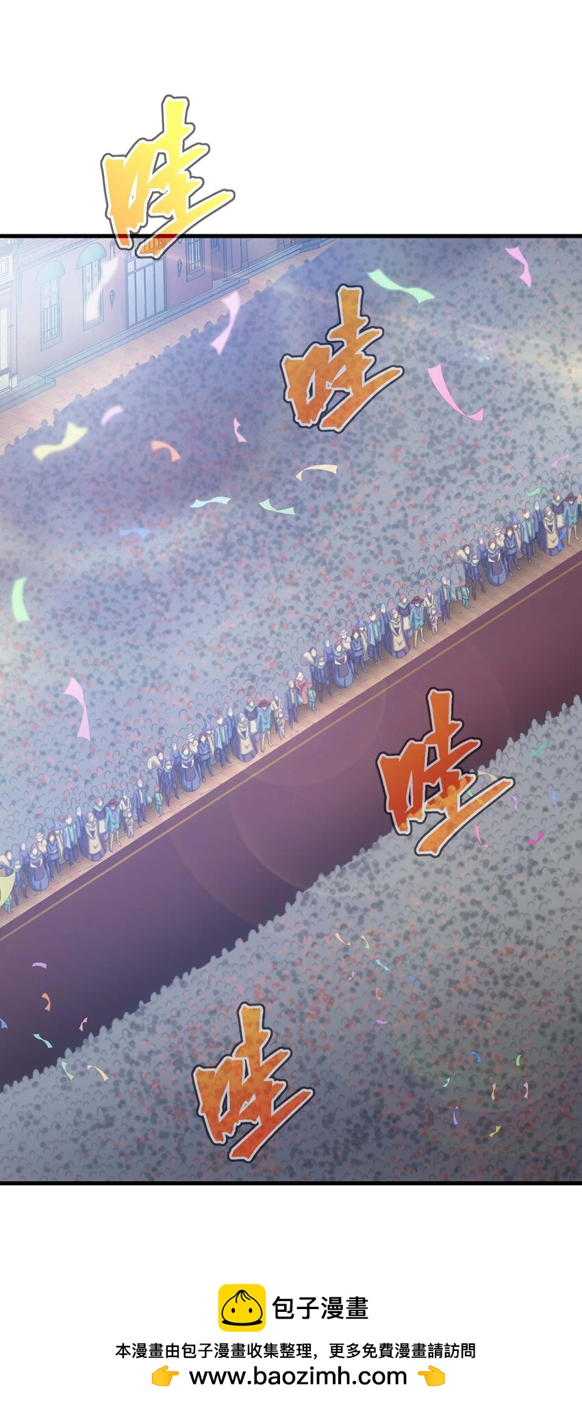 73 会议(1/3)-第72话