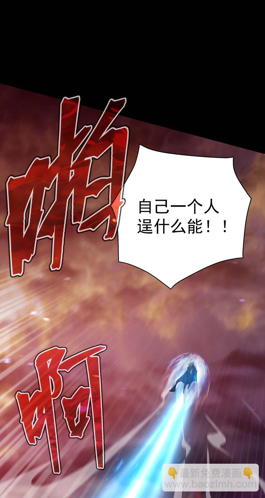 77 作战(1/3)-第76话