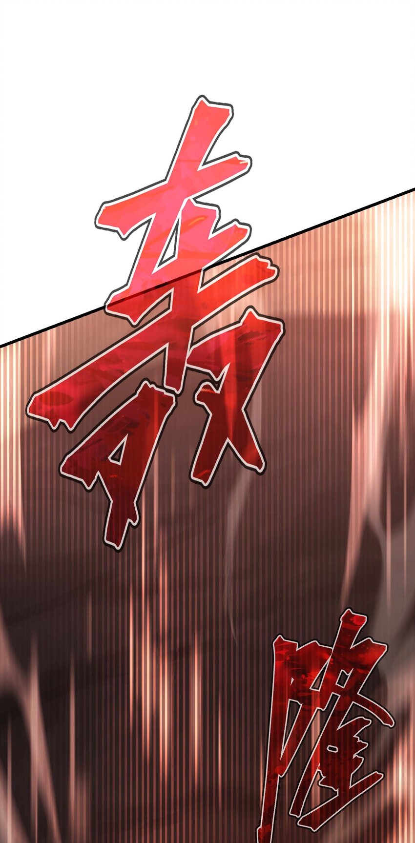 77 作战(1/3)-第76话