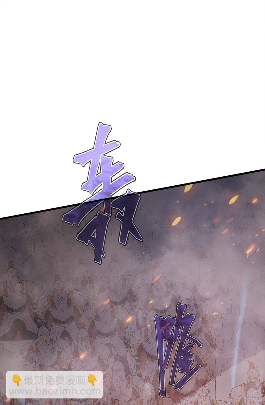 79 全员出击(1/3)-第78话