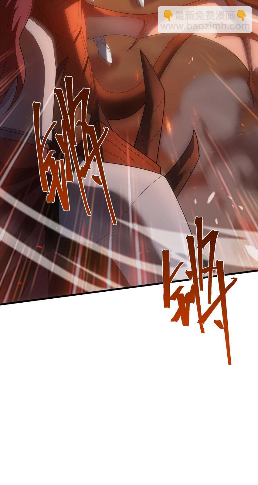 81 魔兽(1/3)-第80话