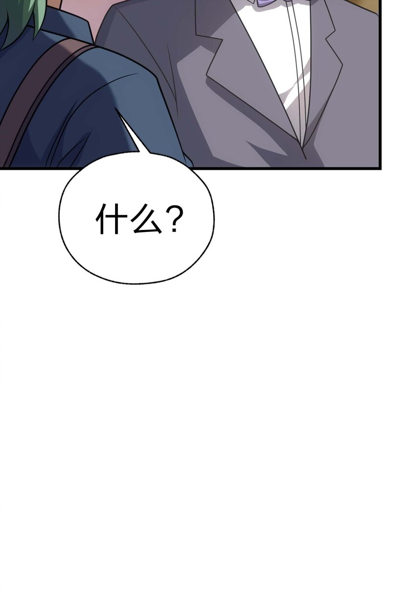 83 天使之家(1/3)-第82话