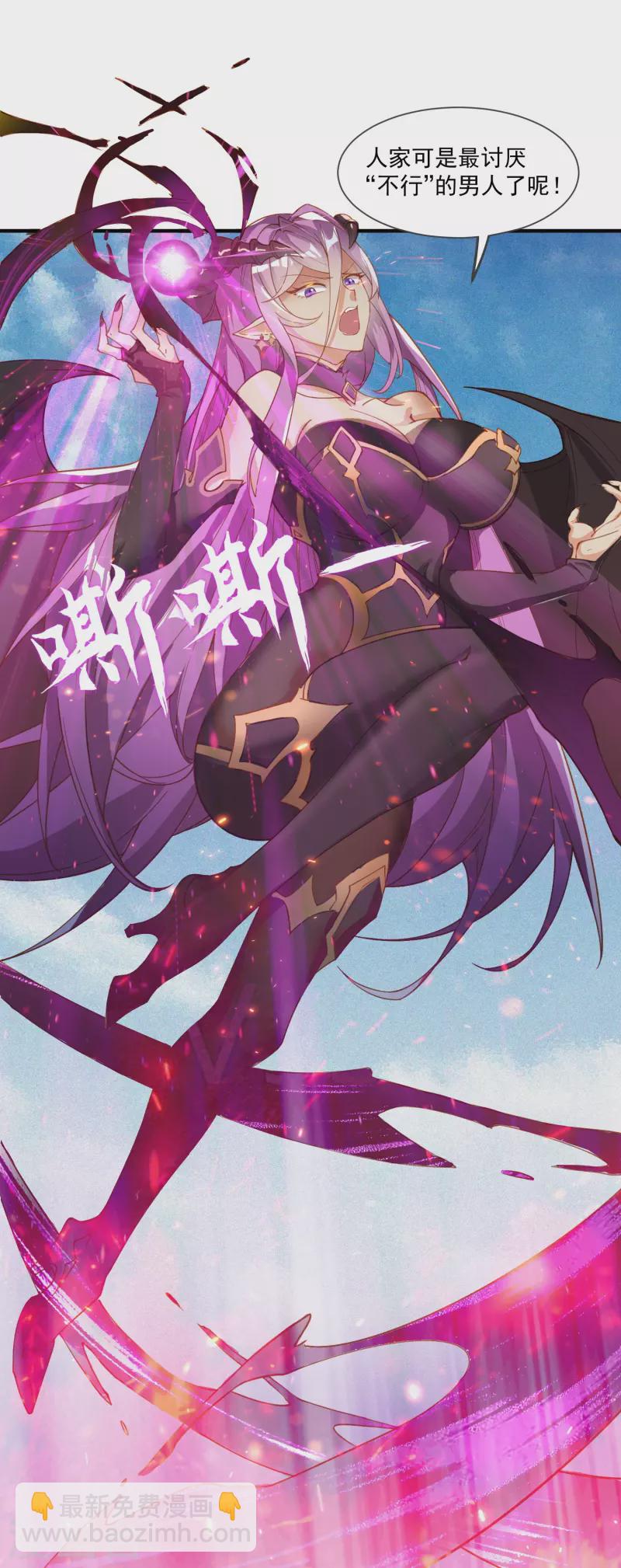 第1话 好想摸-第2话