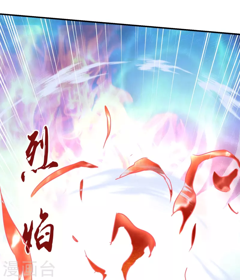第10话 打通经脉-第14话