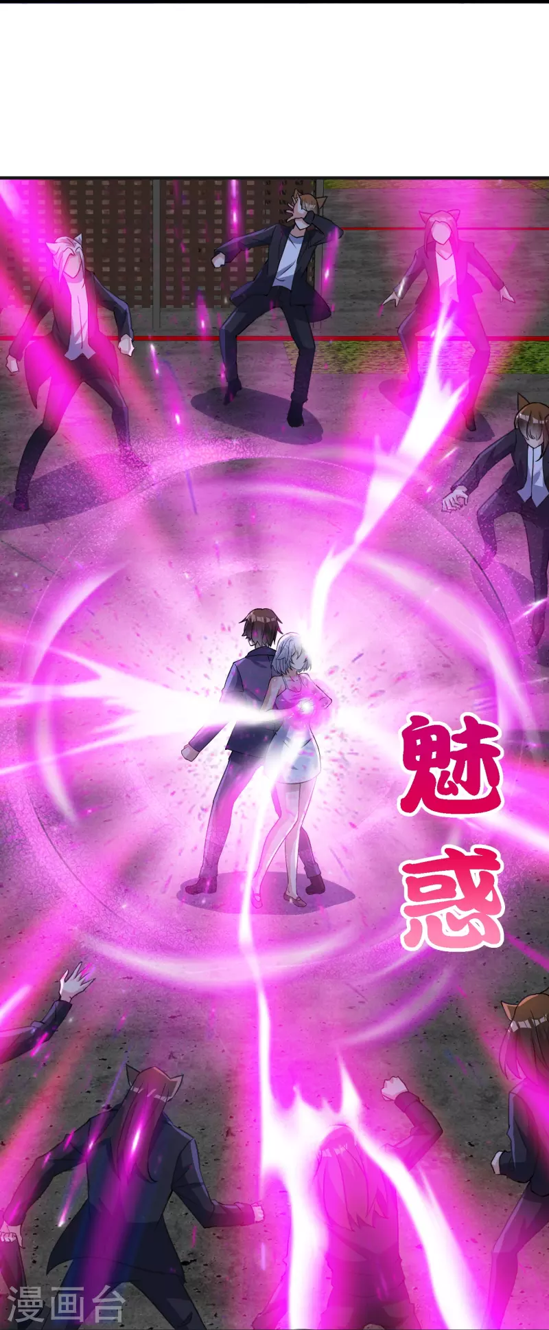 第10话 打通经脉-第14话