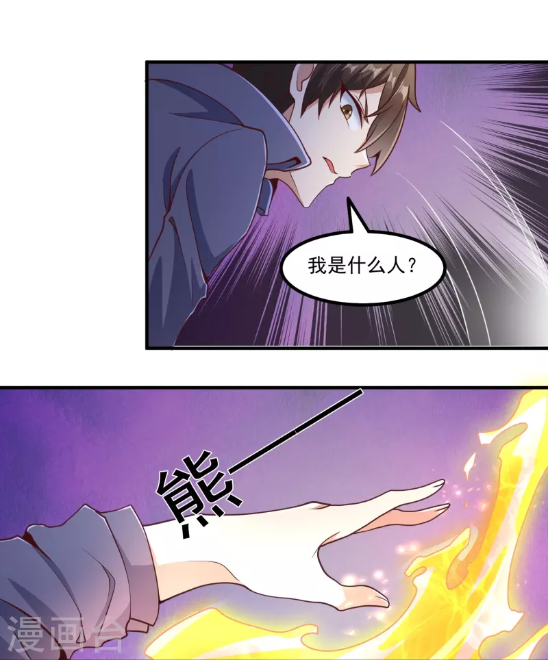 第13话 保护-第18话