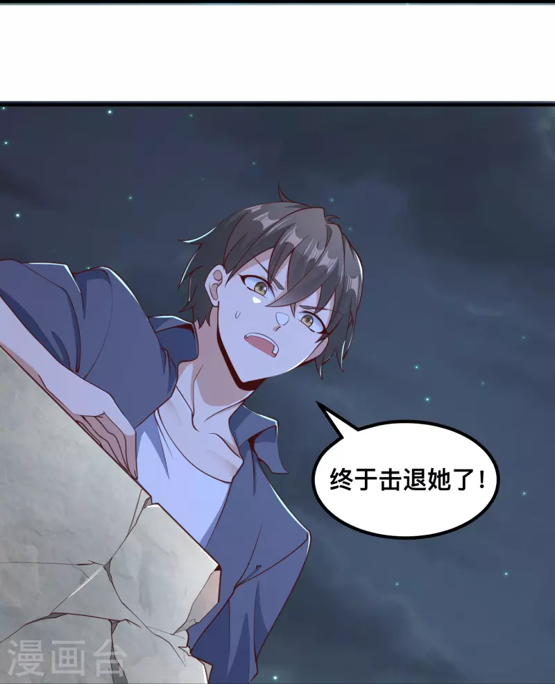 第13话 保护-第18话