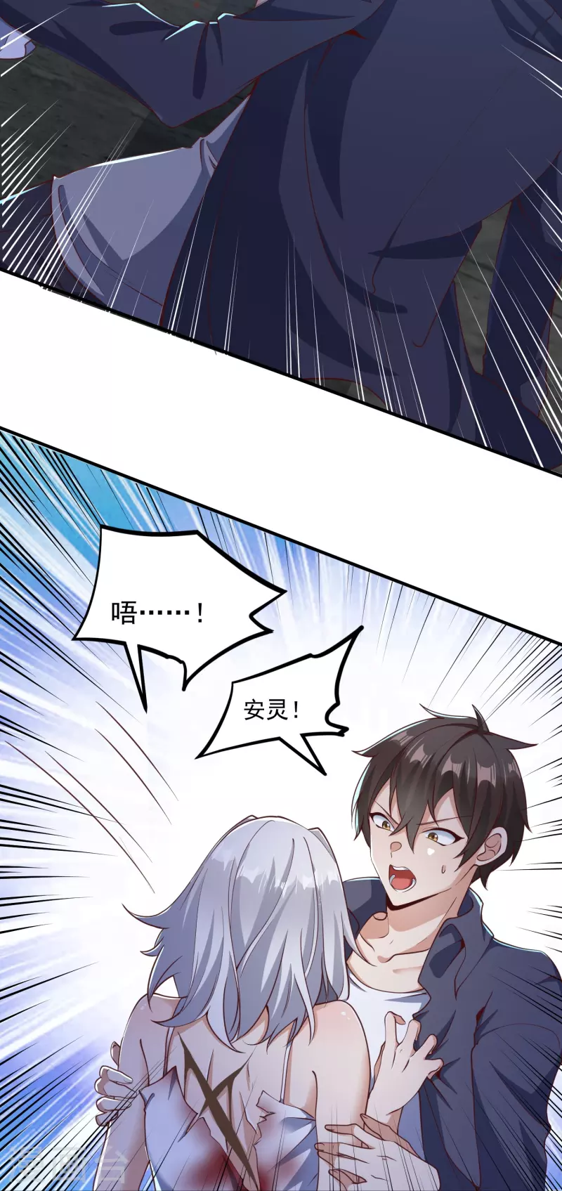 第13话 保护-第18话
