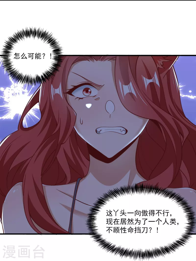 第13话 保护-第18话