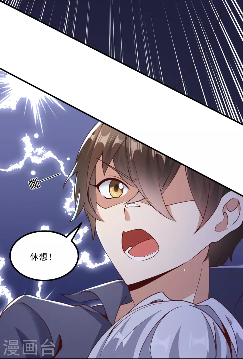 第13话 保护-第18话