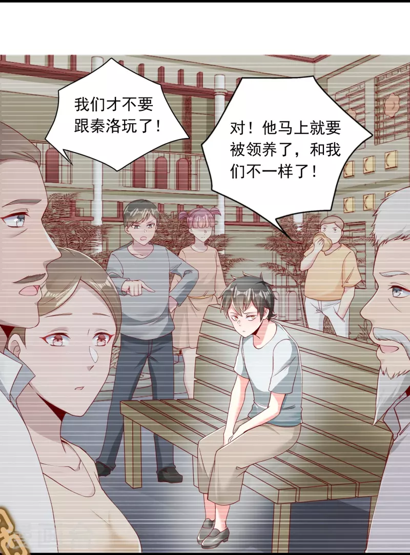 第14话 修仙世界-第20话