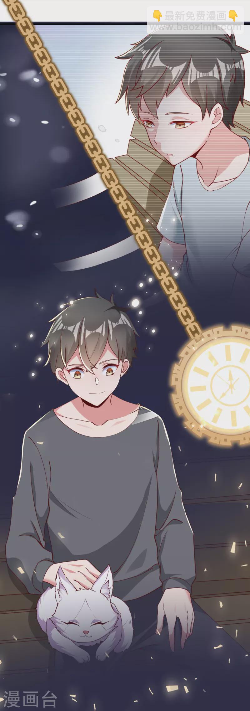第14话 修仙世界-第20话