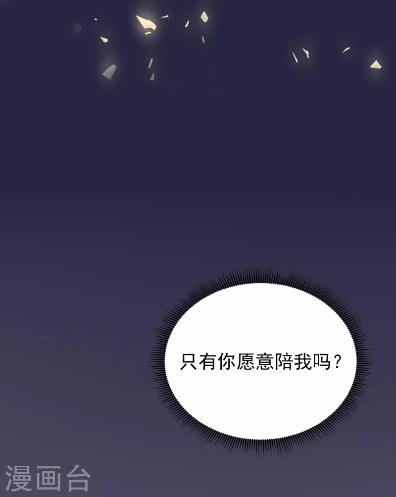 第14话 修仙世界-第20话