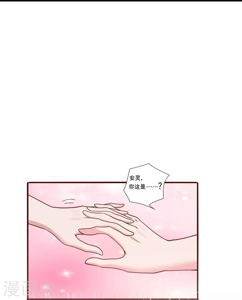 第14话 修仙世界-第20话