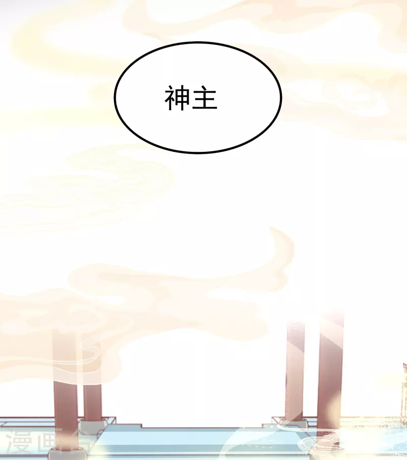 第14话 修仙世界-第20话