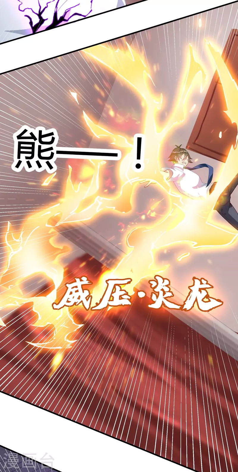 第16话 色诱-第22话