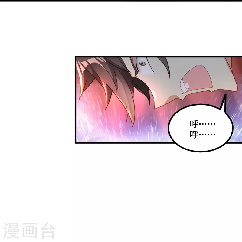第16话 色诱-第22话