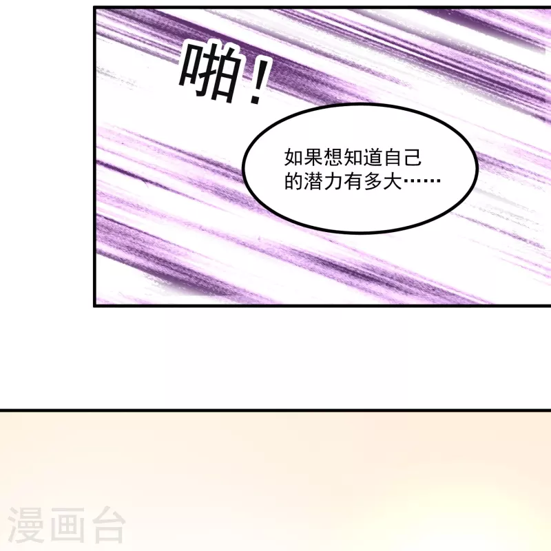 第16话 色诱-第22话