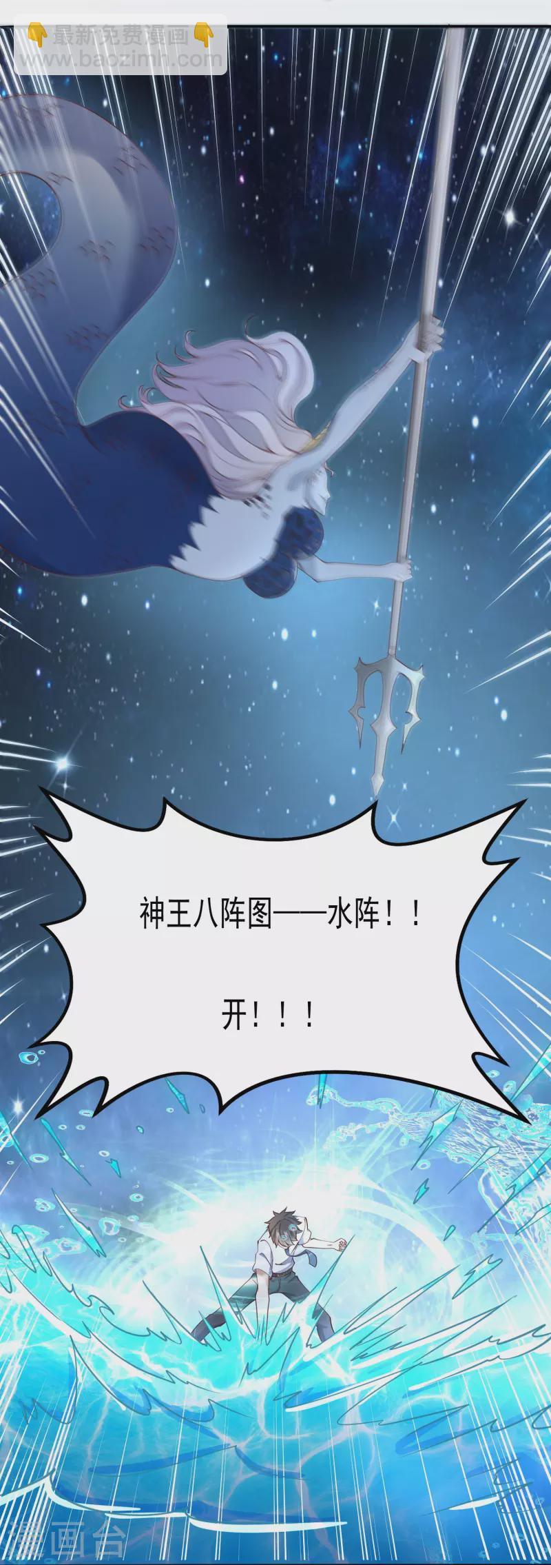 第18话 幸运色狼-第24话