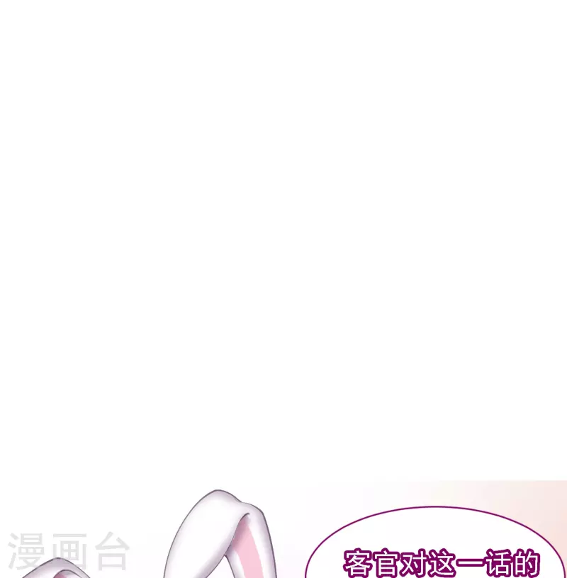 第18话 幸运色狼-第24话