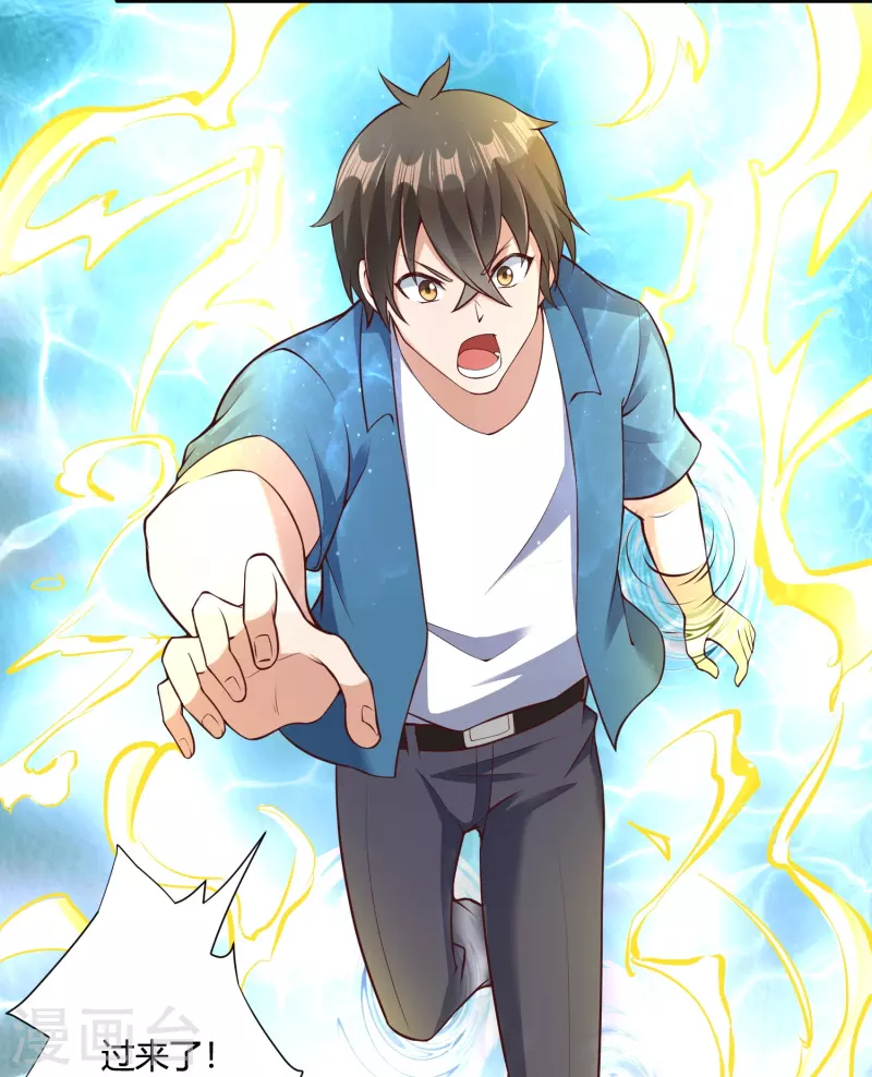 第26话 新生入学审核-第32话
