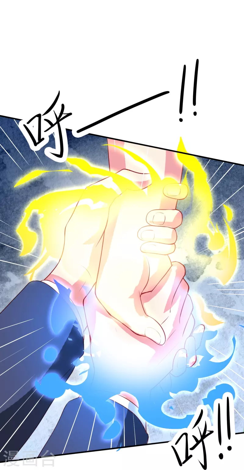 第28话 装B犯暗算我？-第34话