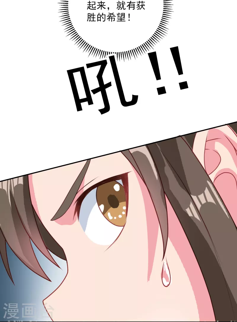 第30话 舍身救人-第36话