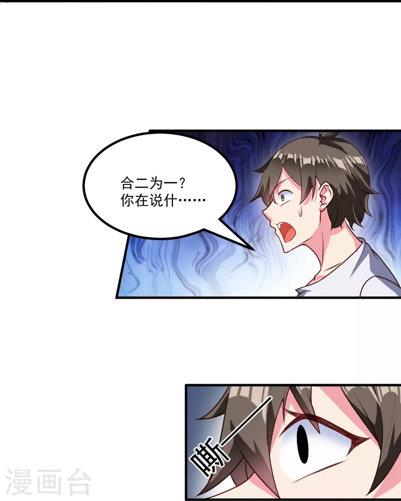 第32话 真正的考验-第38话