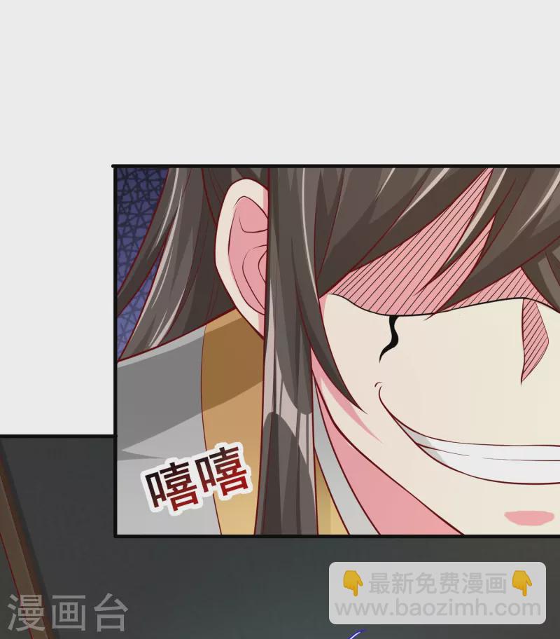 第32话 真正的考验-第38话