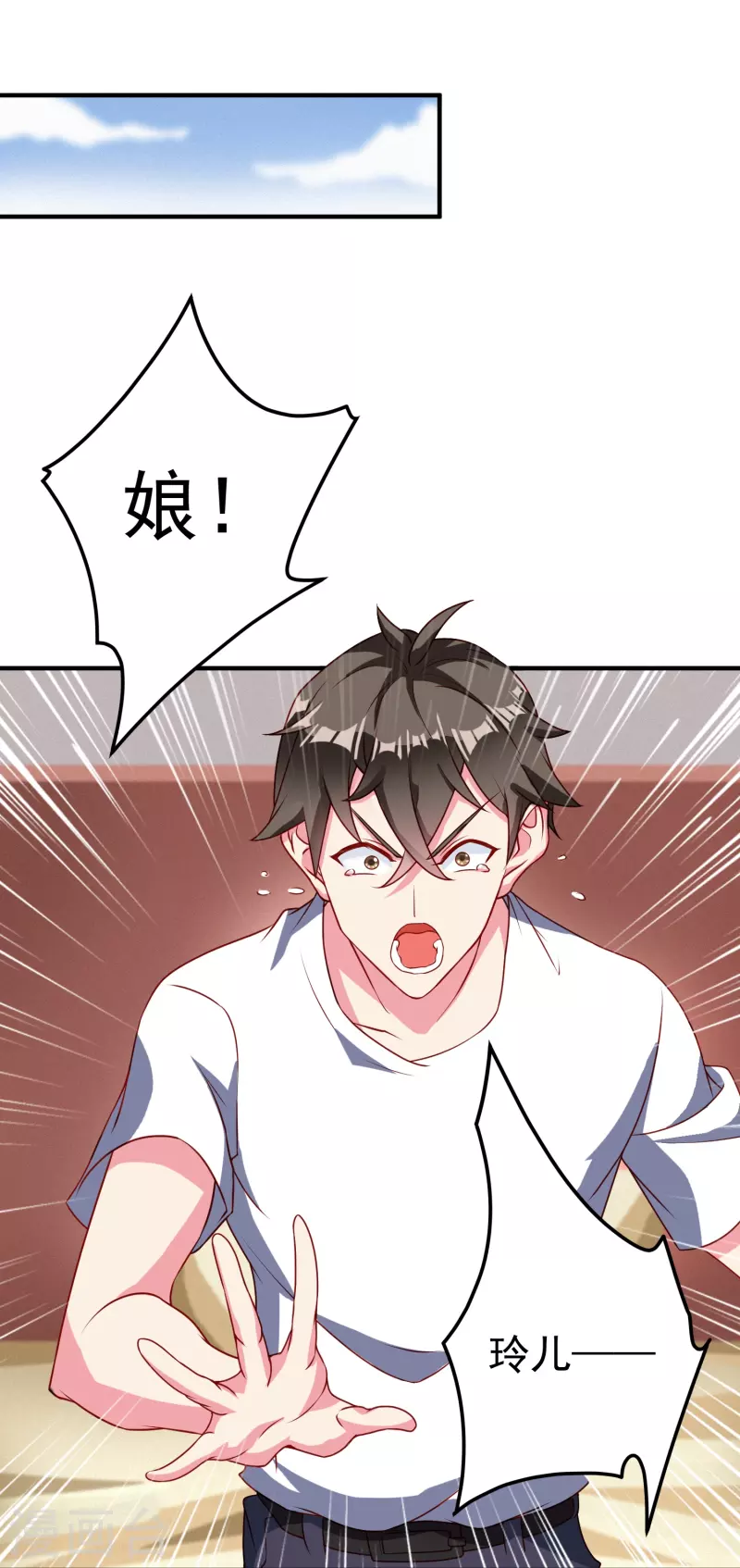 第32话 真正的考验-第38话