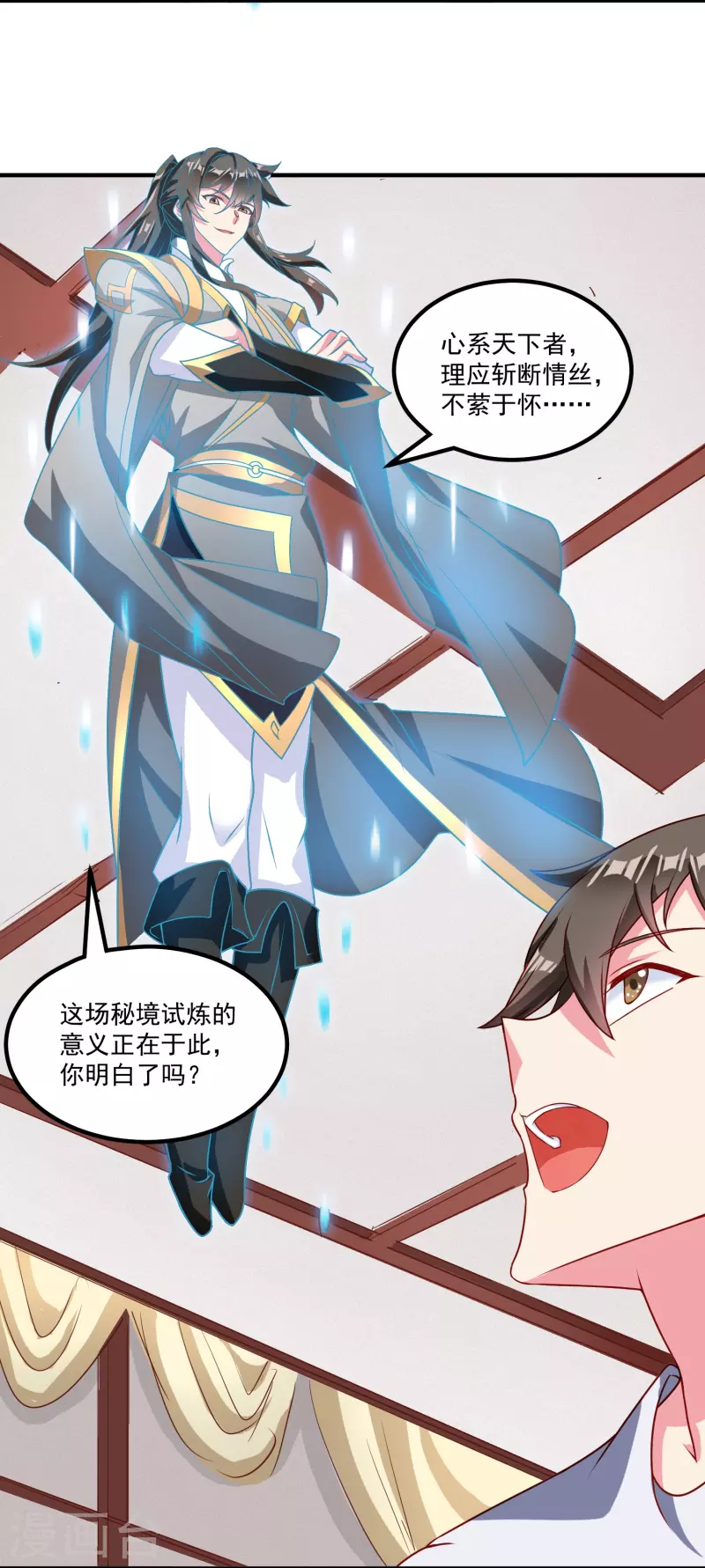 第32话 真正的考验-第38话