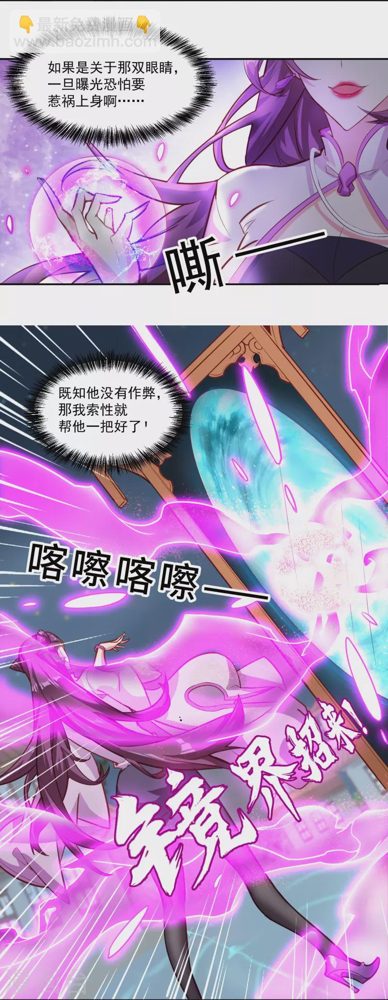 第34话 不雅画面-第40话