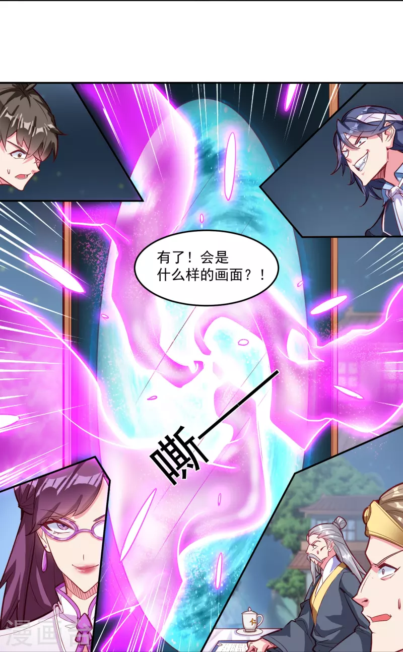第34话 不雅画面-第40话