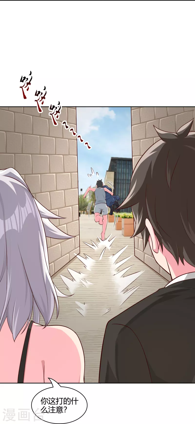 第38话 放长线钓大鱼-第44话