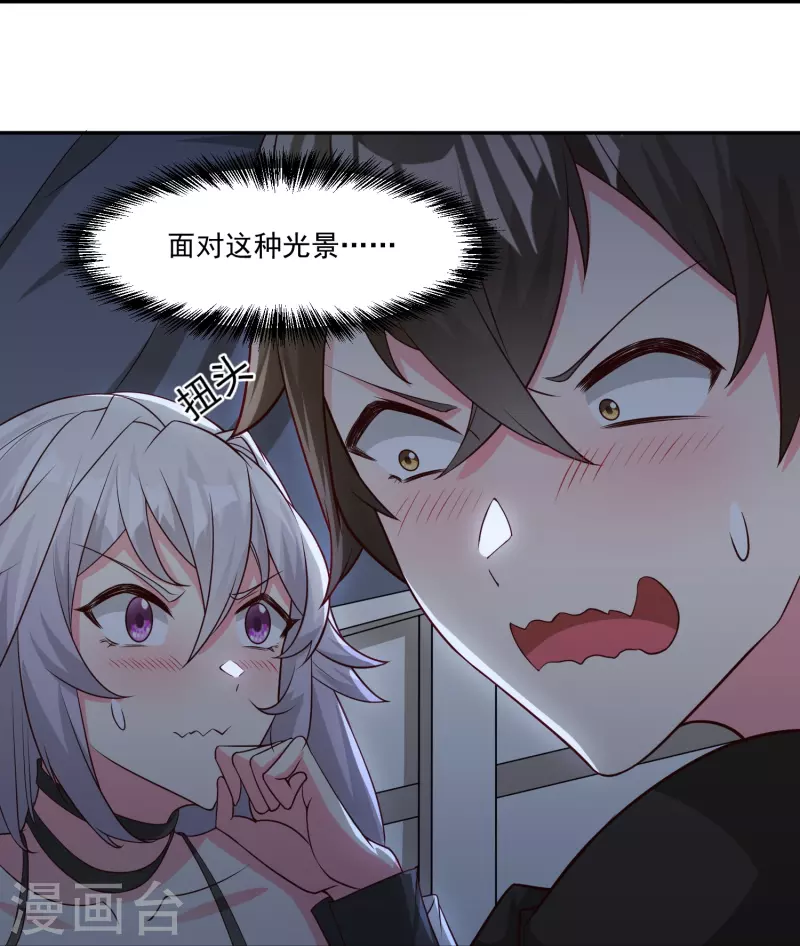 第39话 跟踪暴露-第46话