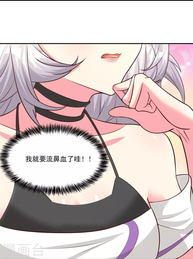 第39话 跟踪暴露-第46话