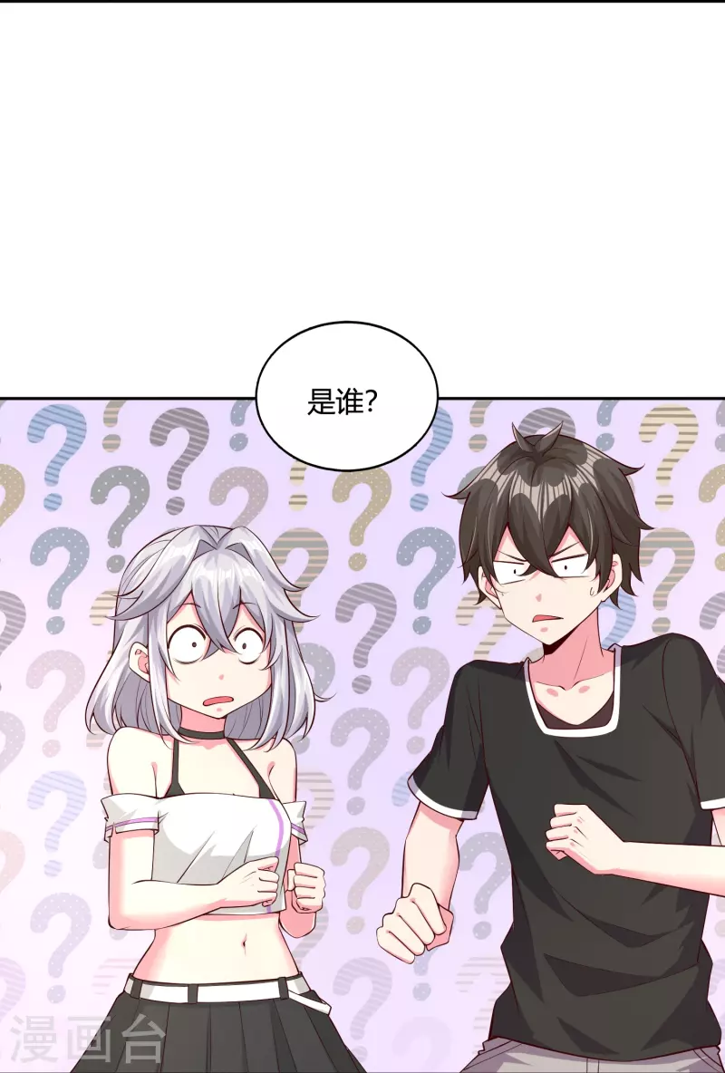 第39话 跟踪暴露-第46话
