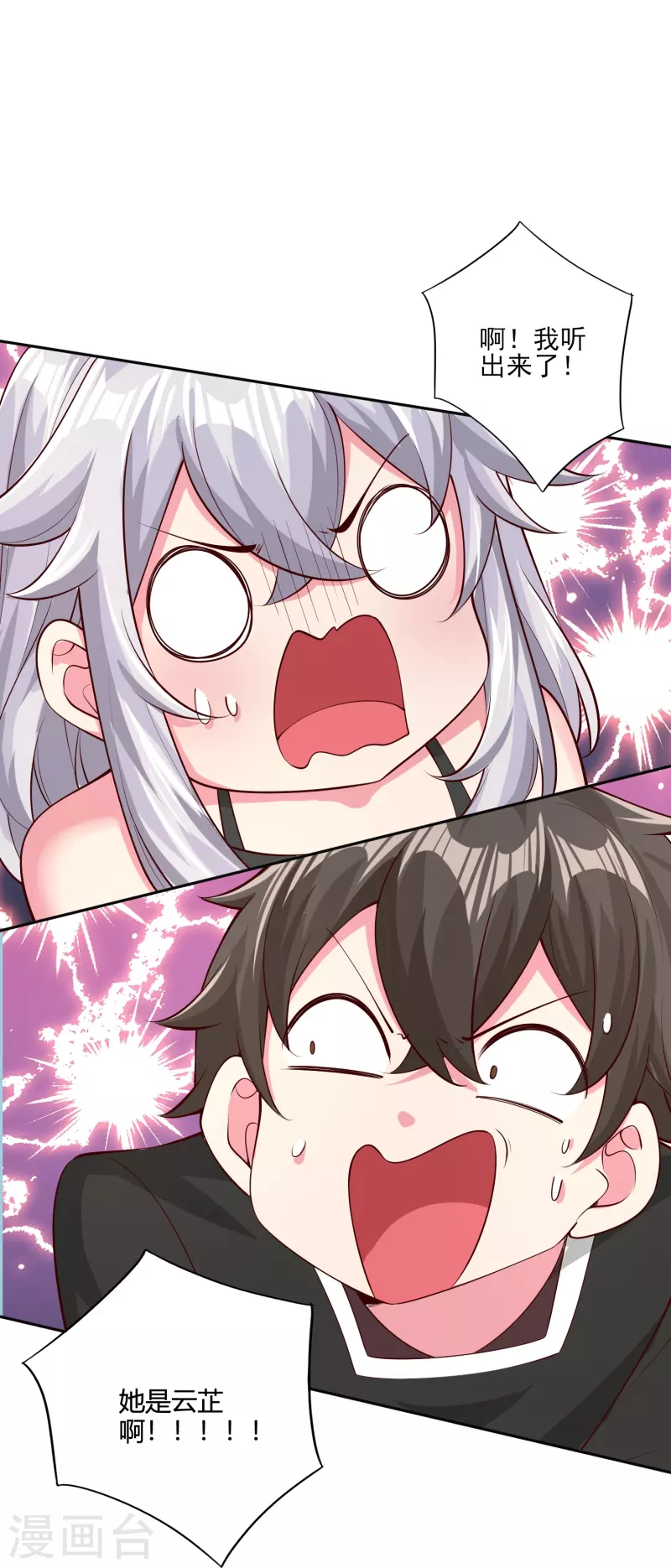 第39话 跟踪暴露-第46话