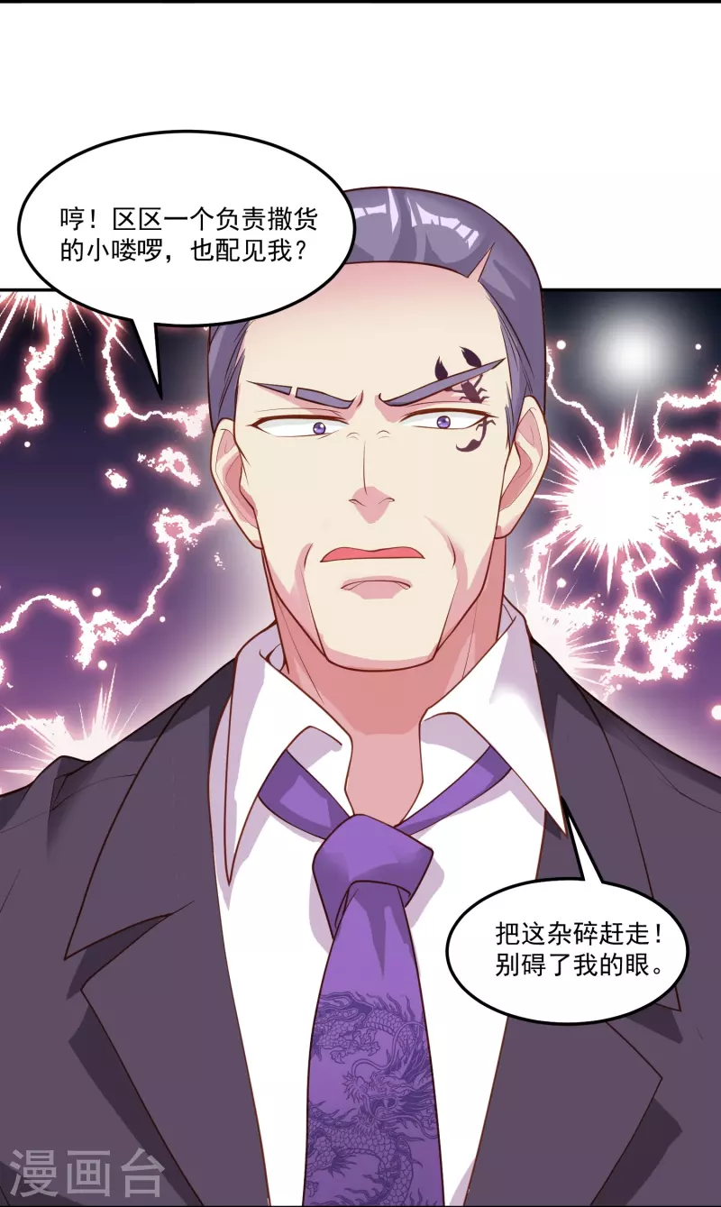第39话 跟踪暴露-第46话