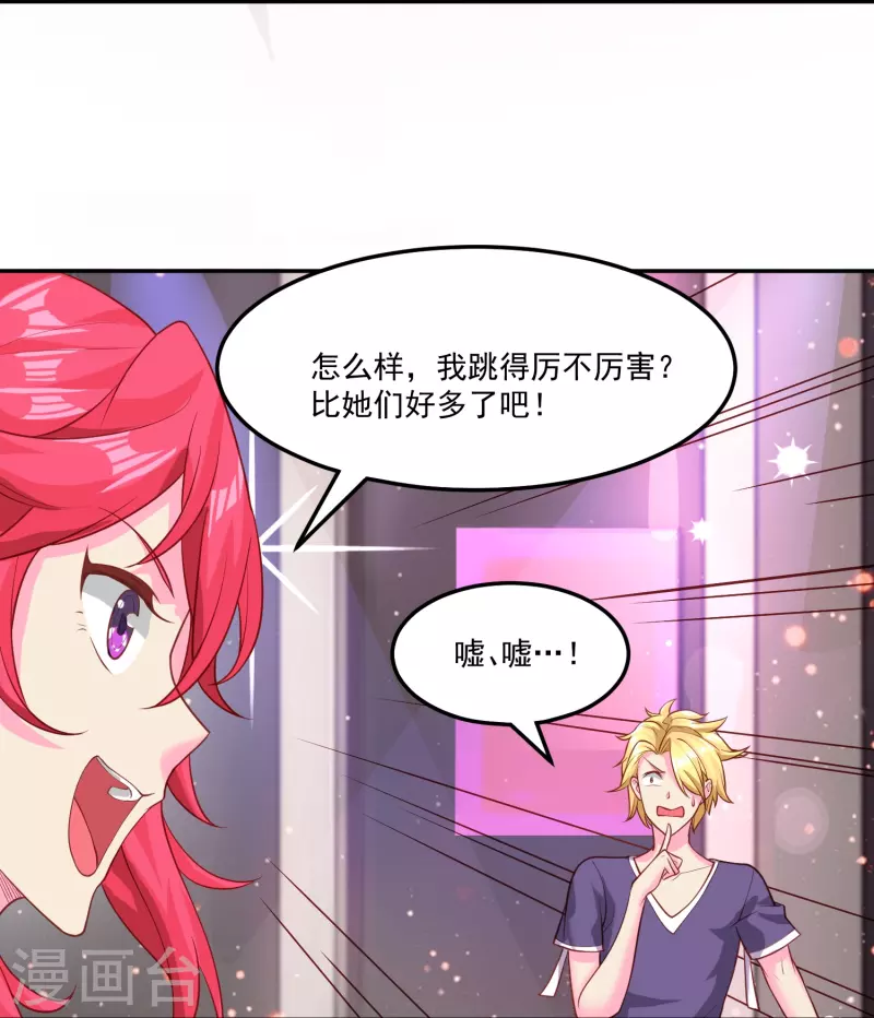 第41话 钢管舞-第48话