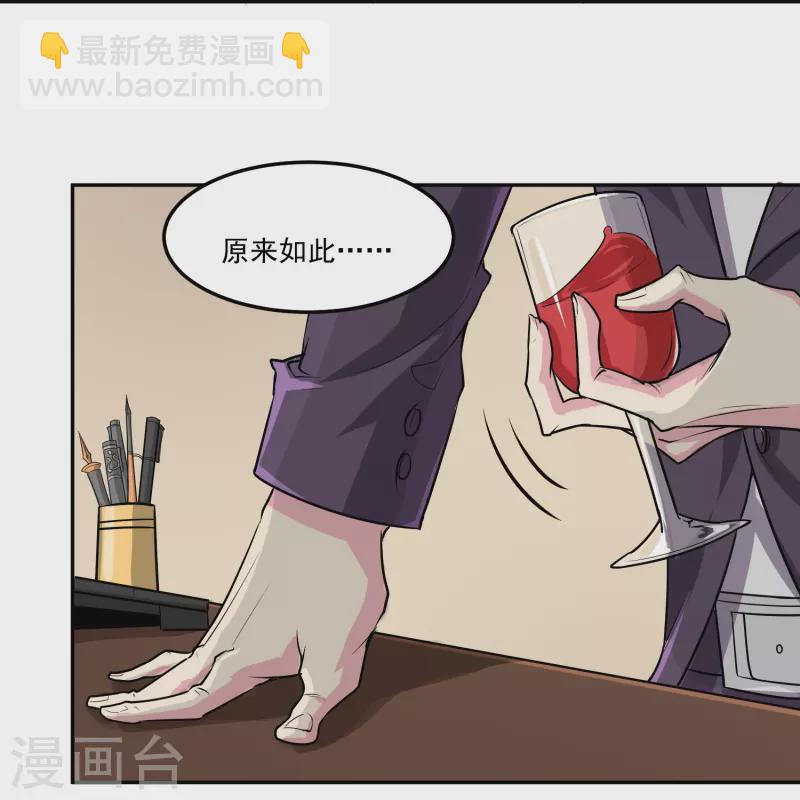 第43话 老狐狸的试探-第50话